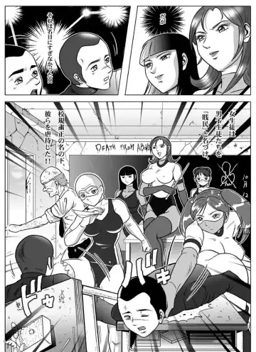 [Kisirian] Goro Mask - kz1e Fhentai - Page 8