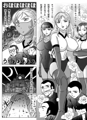 [Kisirian] Goro Mask - kz1e Fhentai - Page 9