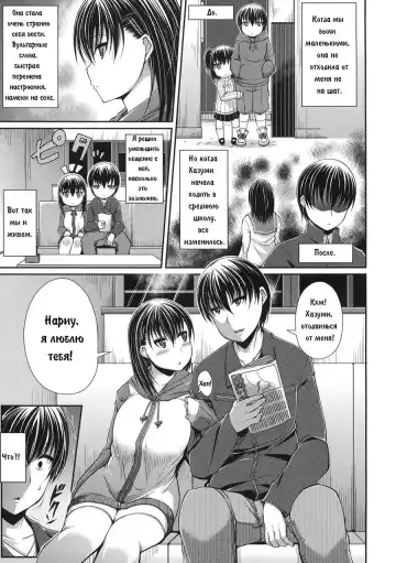 [Satsuki Imonet] Pavlov no Ani | Гипноз Fhentai.net - Page 5