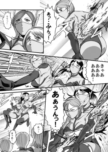 [Kisirian] Goro Mask - mng Fhentai - Page 28