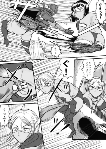 [Kisirian] Goro Mask - mng Fhentai - Page 32