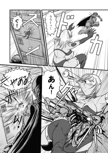 [Kisirian] Goro Mask - mng Fhentai - Page 33