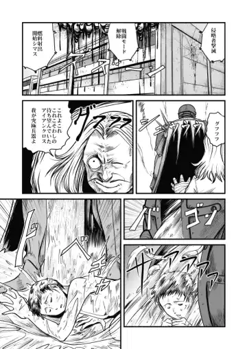 [Kisirian] Goro Mask - mng Fhentai - Page 49