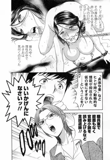 [Hidemaru] Mo-Retsu! Boin Sensei 4 Fhentai.net - Page 14