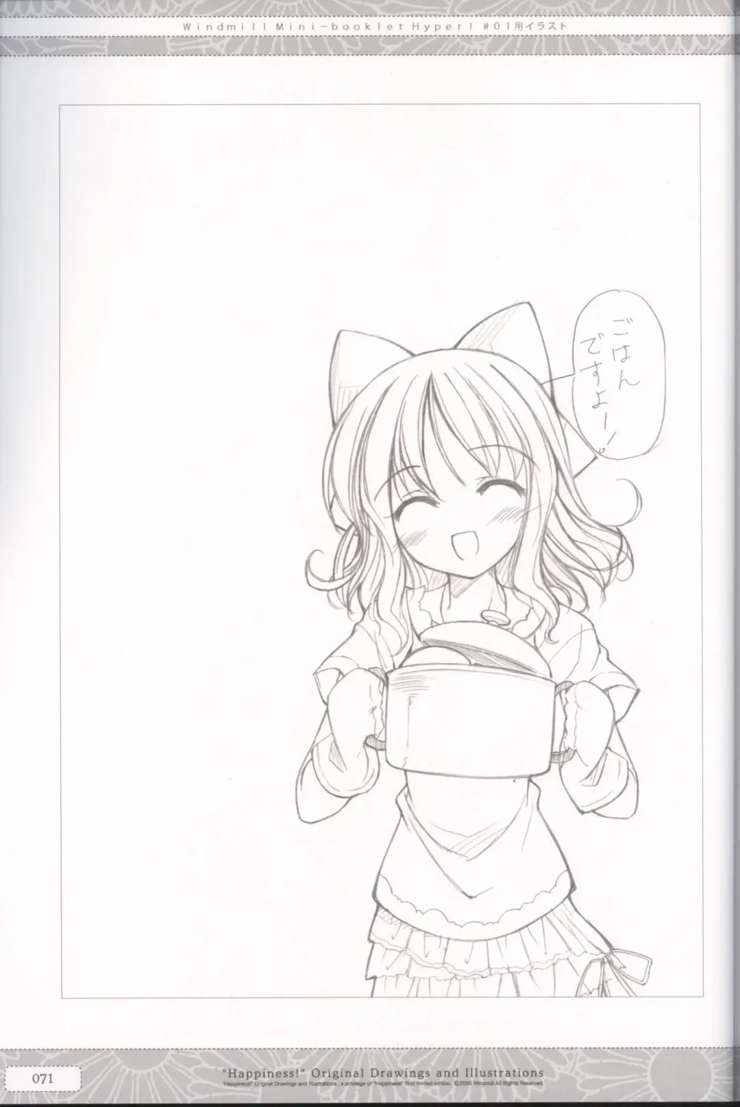 [Ko-cha] "Happiness!" Original Drawings and Illustrations Fhentai.net - Page 71