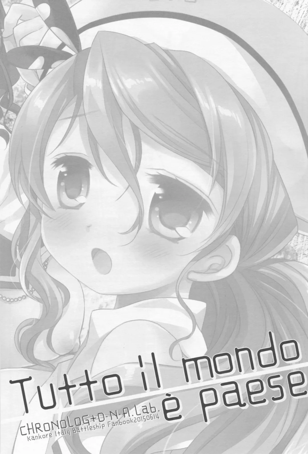 [Miyasu Risa - Sakurazawa Izumi] Tutto il mondo e paese. Fhentai - Page 2