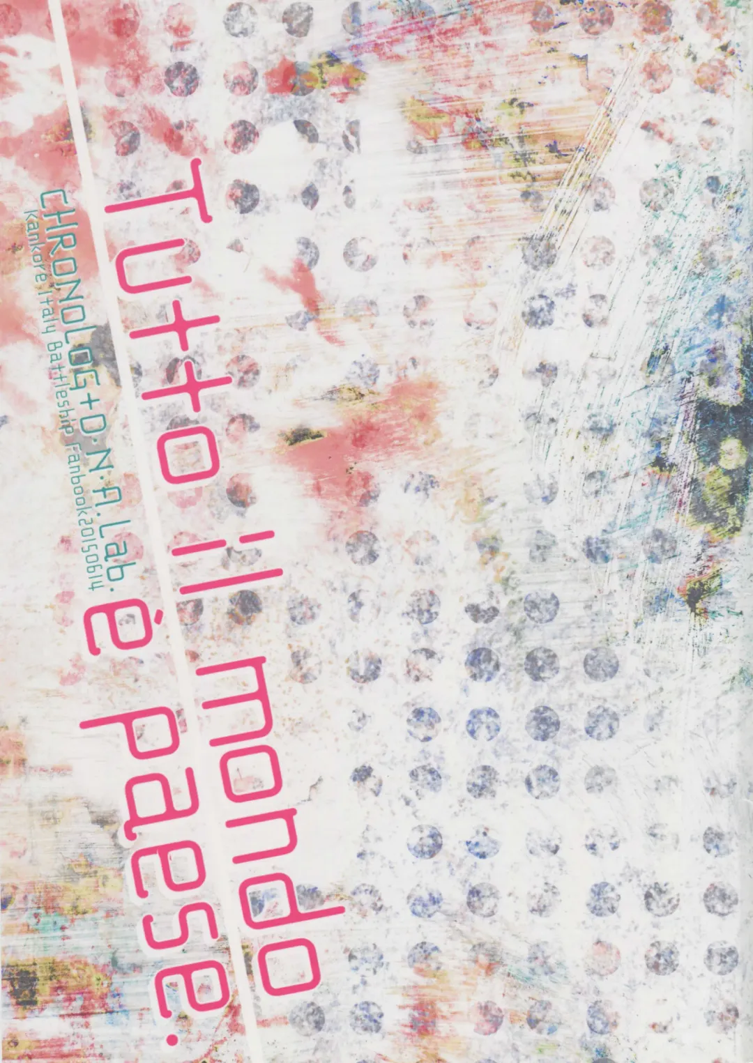 [Miyasu Risa - Sakurazawa Izumi] Tutto il mondo e paese. Fhentai - Page 26