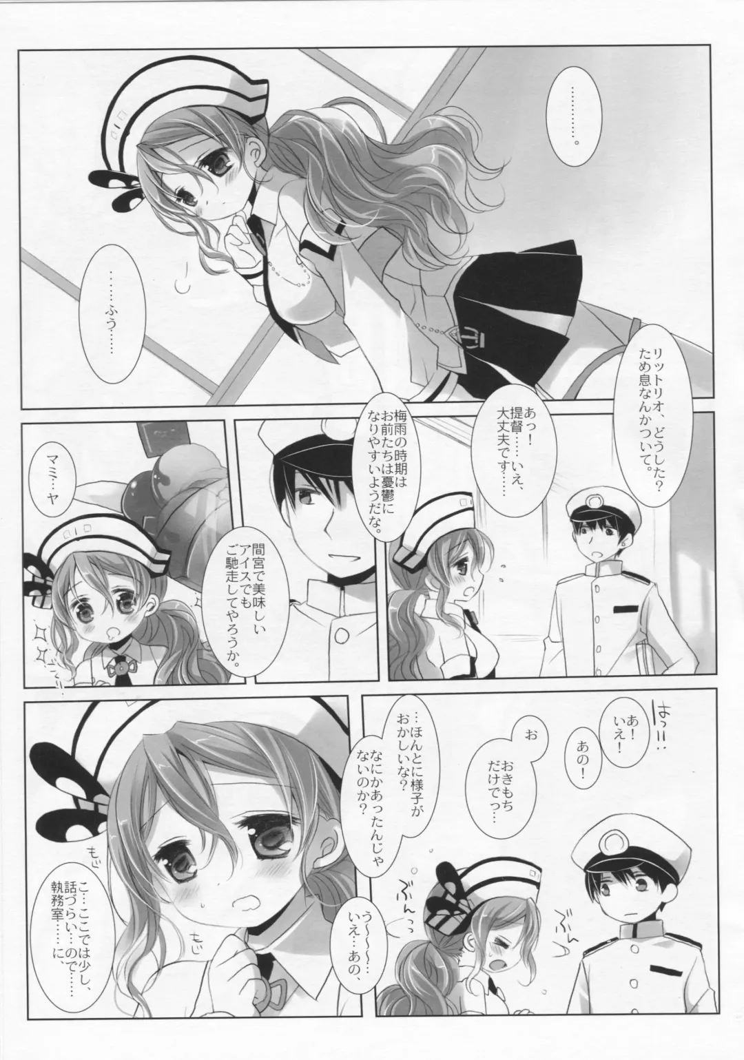 [Miyasu Risa - Sakurazawa Izumi] Tutto il mondo e paese. Fhentai - Page 4