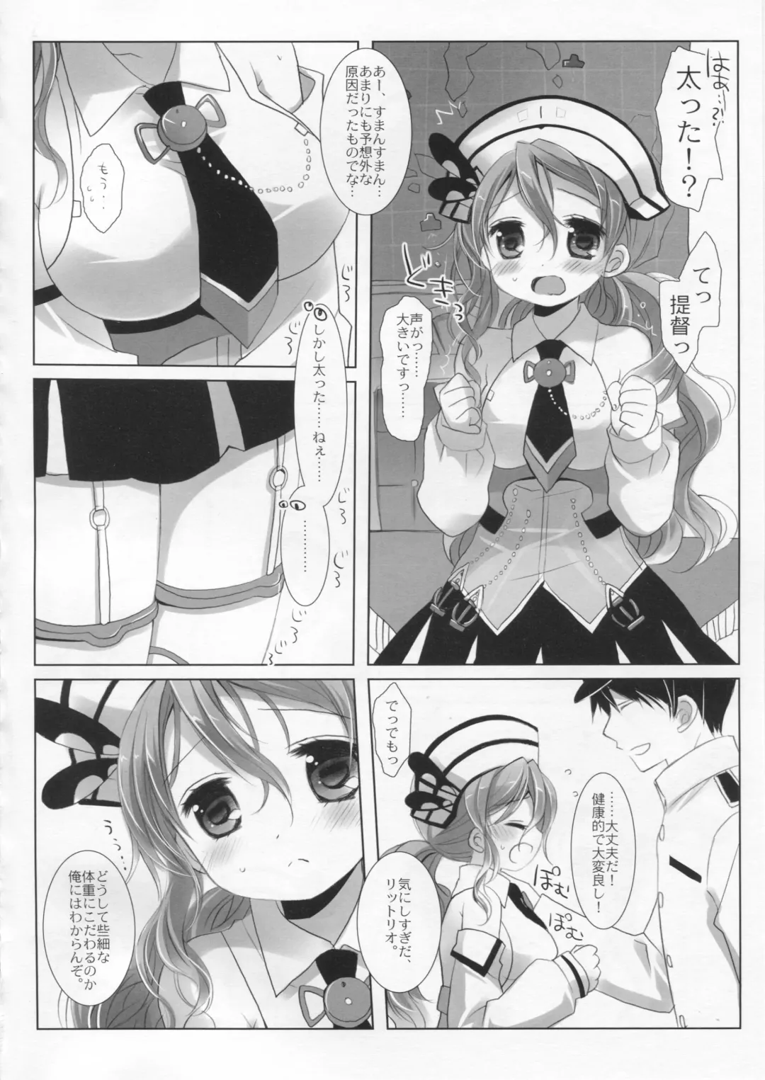 [Miyasu Risa - Sakurazawa Izumi] Tutto il mondo e paese. Fhentai - Page 5