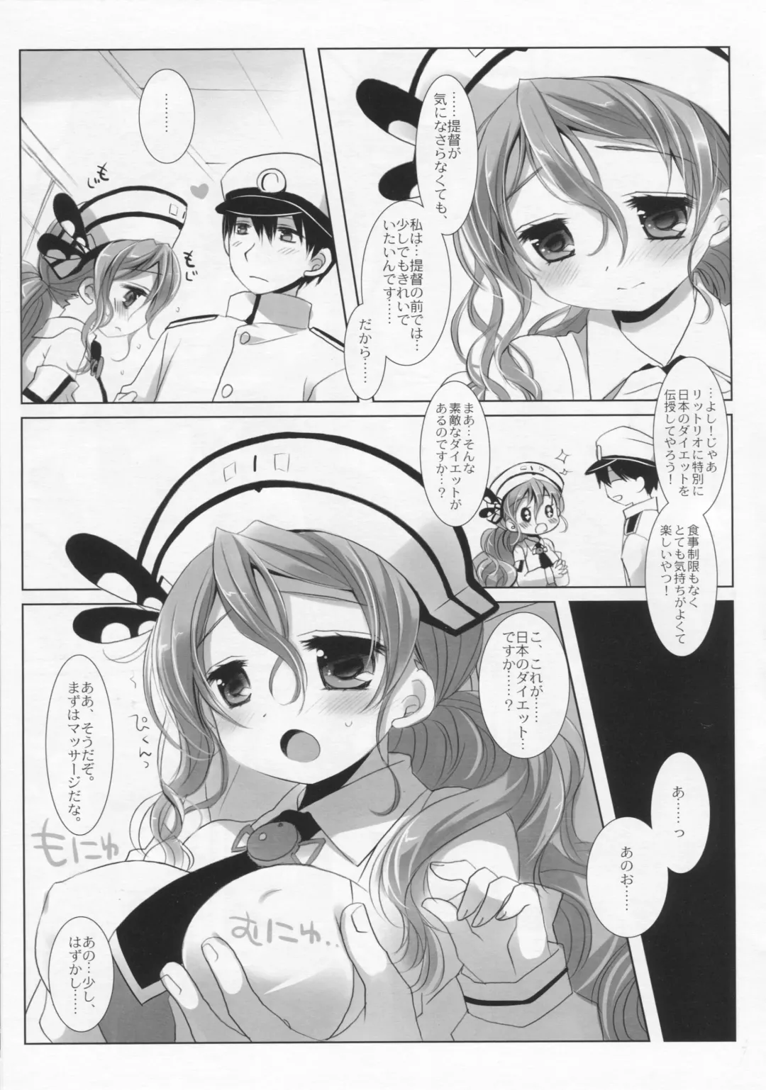 [Miyasu Risa - Sakurazawa Izumi] Tutto il mondo e paese. Fhentai - Page 6