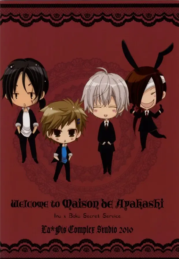 [Kuya Wataru] So What? ~Amai Kao shite Kekkou na Nikushoku Danshi desu ga, Nani ka? Fhentai - Page 18