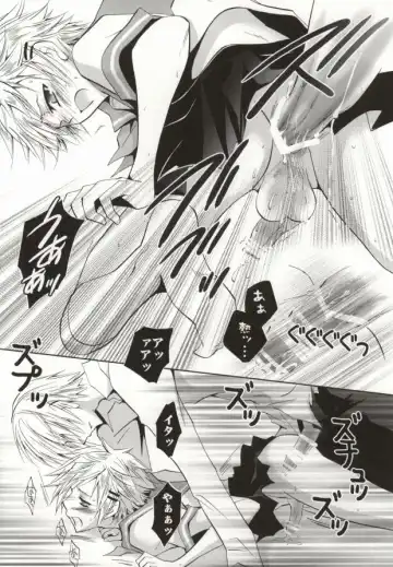 [Kuya Wataru] So What? ~Amai Kao shite Kekkou na Nikushoku Danshi desu ga, Nani ka? Fhentai - Page 12