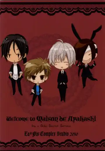 [Kuya Wataru] So What? ~Amai Kao shite Kekkou na Nikushoku Danshi desu ga, Nani ka? Fhentai - Page 18