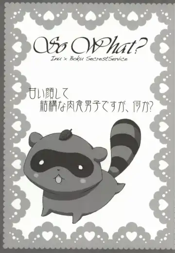 [Kuya Wataru] So What? ~Amai Kao shite Kekkou na Nikushoku Danshi desu ga, Nani ka? Fhentai - Page 2