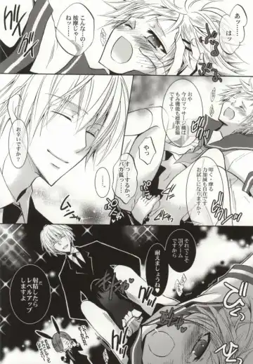 [Kuya Wataru] So What? ~Amai Kao shite Kekkou na Nikushoku Danshi desu ga, Nani ka? Fhentai - Page 8