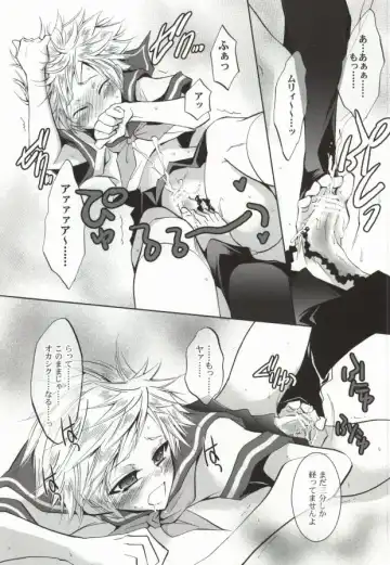 [Kuya Wataru] So What? ~Amai Kao shite Kekkou na Nikushoku Danshi desu ga, Nani ka? Fhentai - Page 9