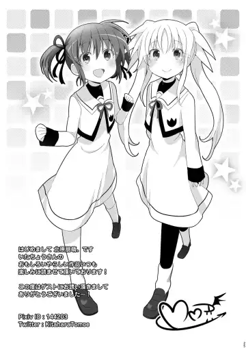 [Itachou] Netorare Shitsumukan Fhentai - Page 25