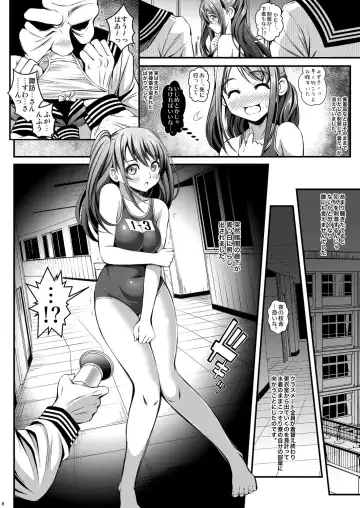 [Itachou] Youmuin no Ossan Fhentai - Page 8