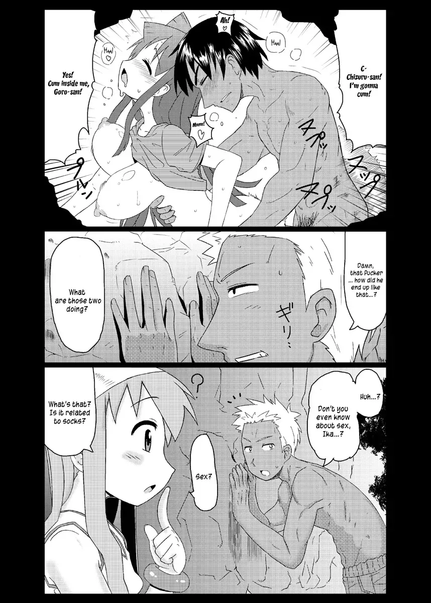 [Akatsuki Katsuie] Kozukuri Shinryaku Keikaku Fhentai - Page 5