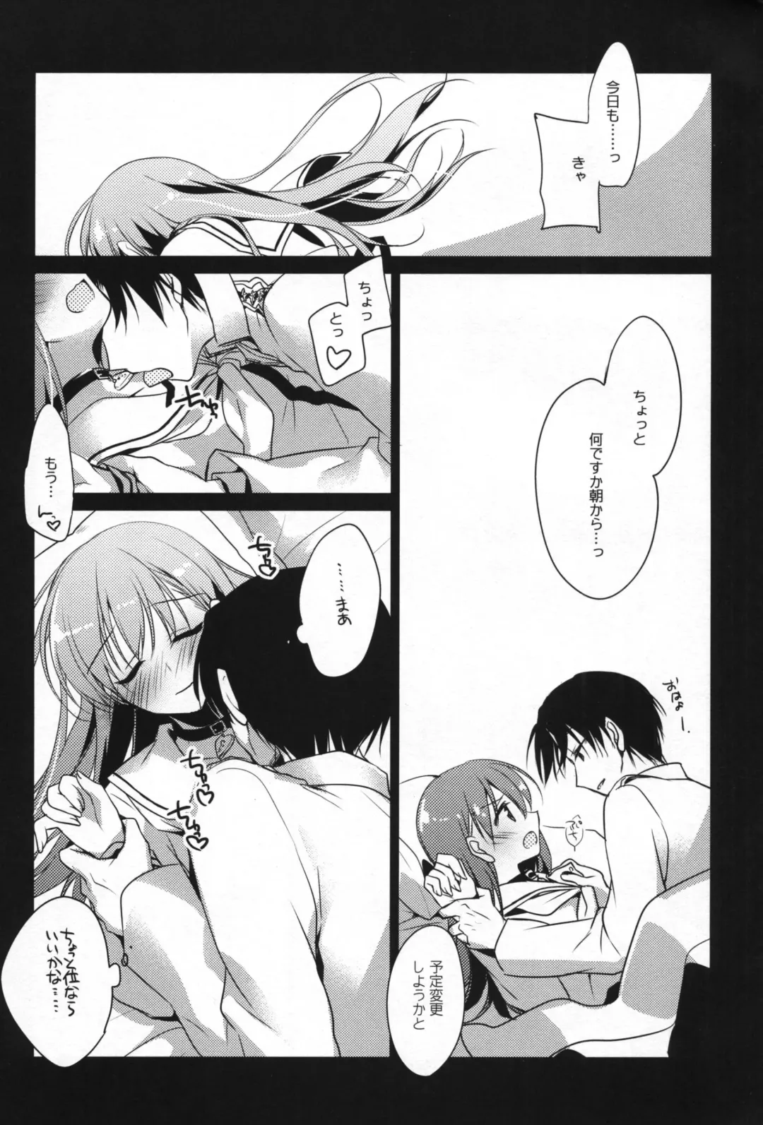 [Motomiya Mitsuki] 5minutesEscape Fhentai - Page 18