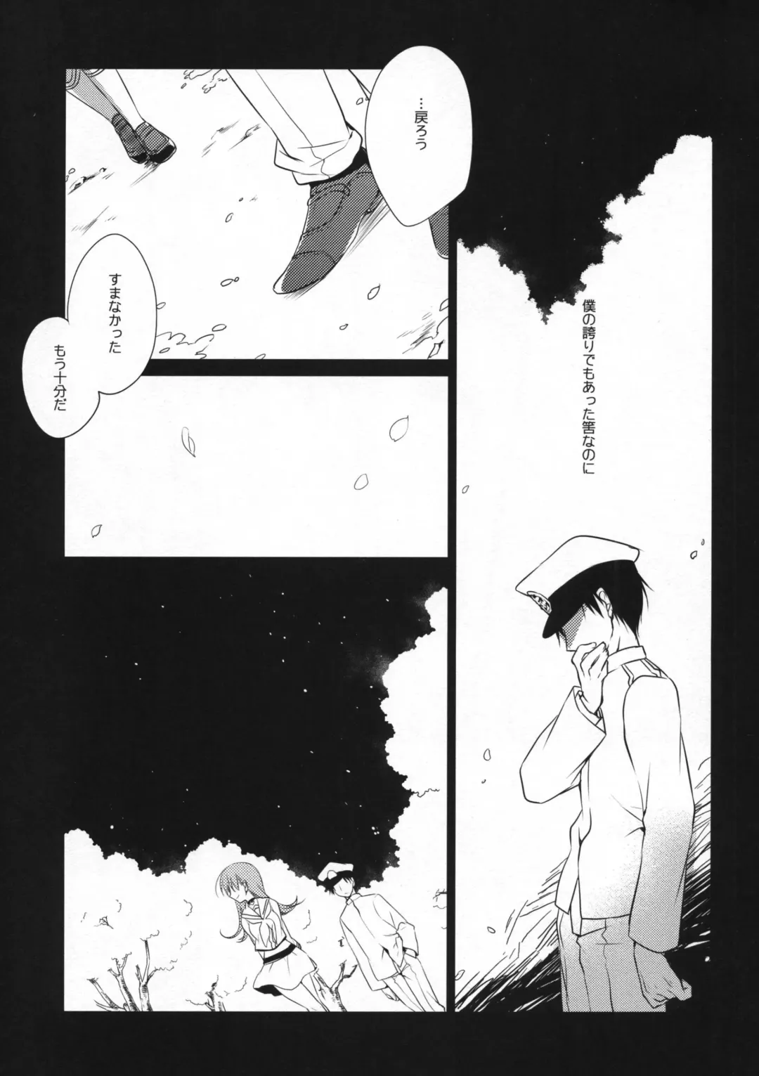 [Motomiya Mitsuki] 5minutesEscape Fhentai - Page 46