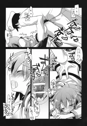 [Motomiya Mitsuki] 5minutesEscape Fhentai - Page 14