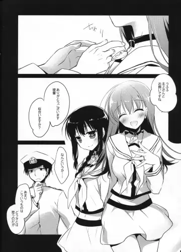 [Motomiya Mitsuki] 5minutesEscape Fhentai - Page 4