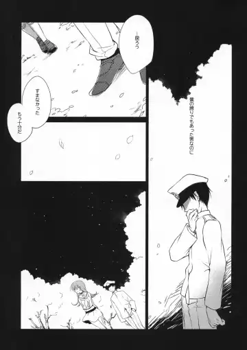 [Motomiya Mitsuki] 5minutesEscape Fhentai - Page 46