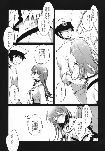 [Motomiya Mitsuki] 5minutesEscape Fhentai - Page 6