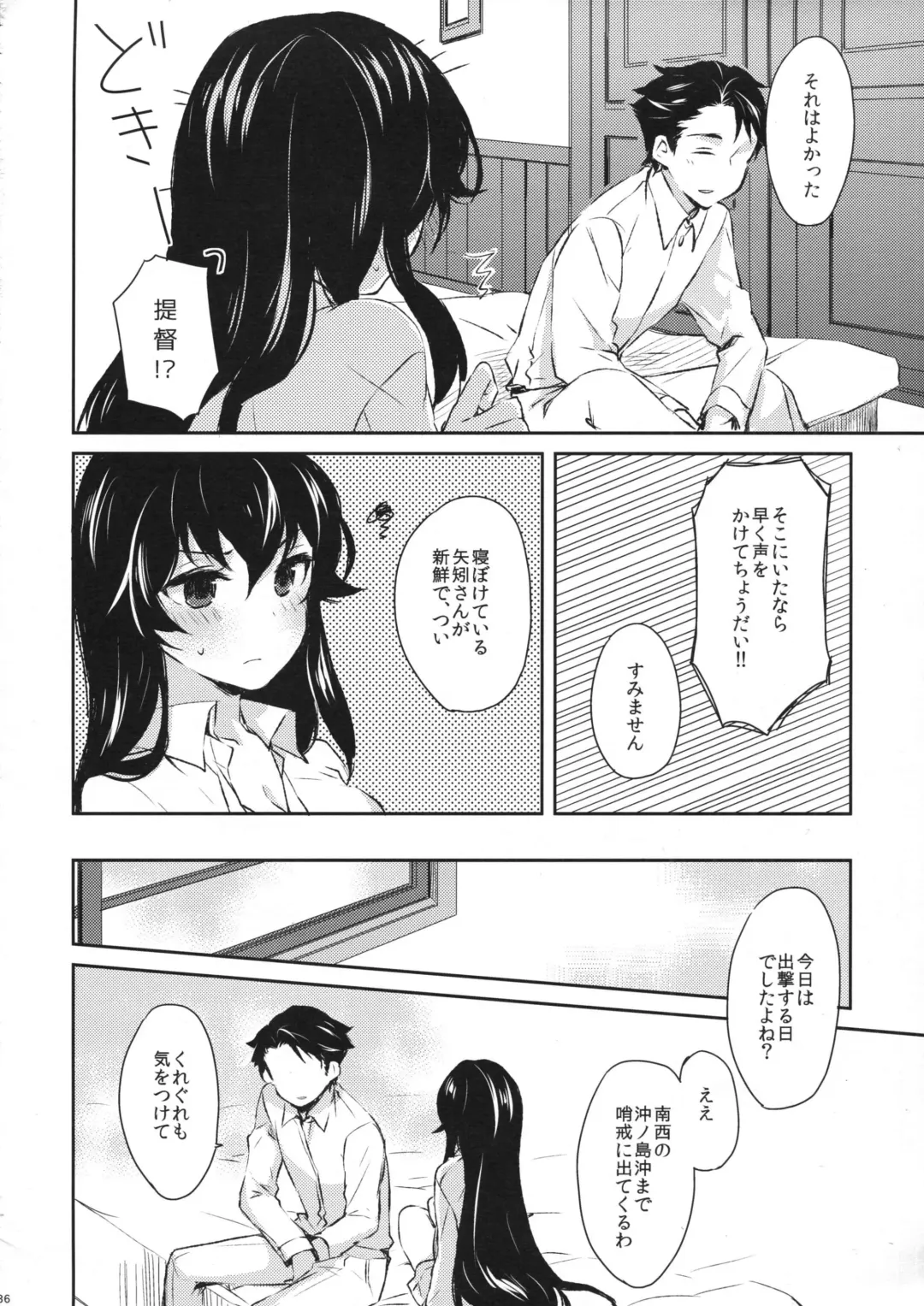[Ichinomiya] Yoru Yahagi Fhentai - Page 35