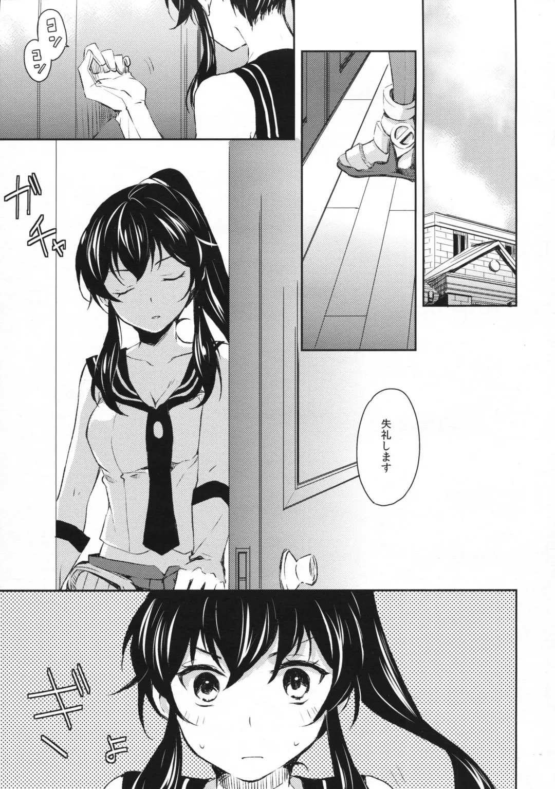 [Ichinomiya] Yoru Yahagi Fhentai - Page 4
