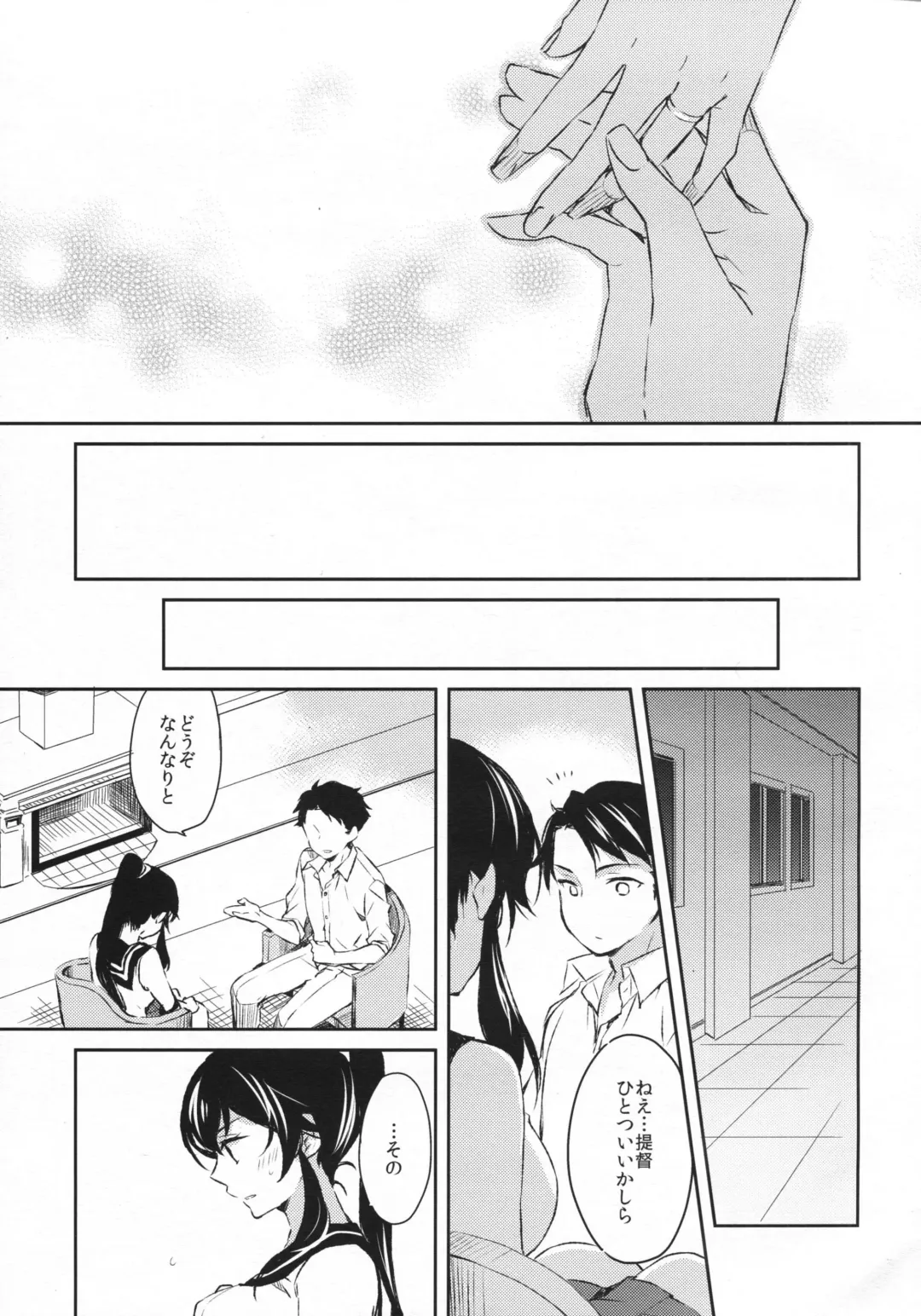 [Ichinomiya] Yoru Yahagi Fhentai - Page 8