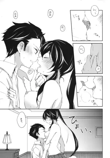 [Ichinomiya] Yoru Yahagi Fhentai - Page 14