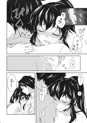 [Ichinomiya] Yoru Yahagi Fhentai - Page 17