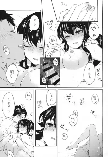 [Ichinomiya] Yoru Yahagi Fhentai - Page 28