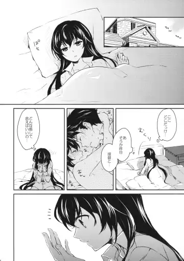 [Ichinomiya] Yoru Yahagi Fhentai - Page 33