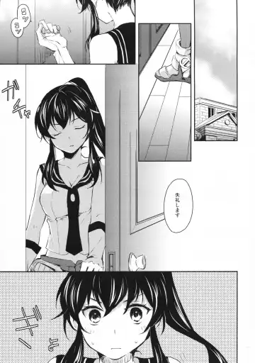 [Ichinomiya] Yoru Yahagi Fhentai - Page 4
