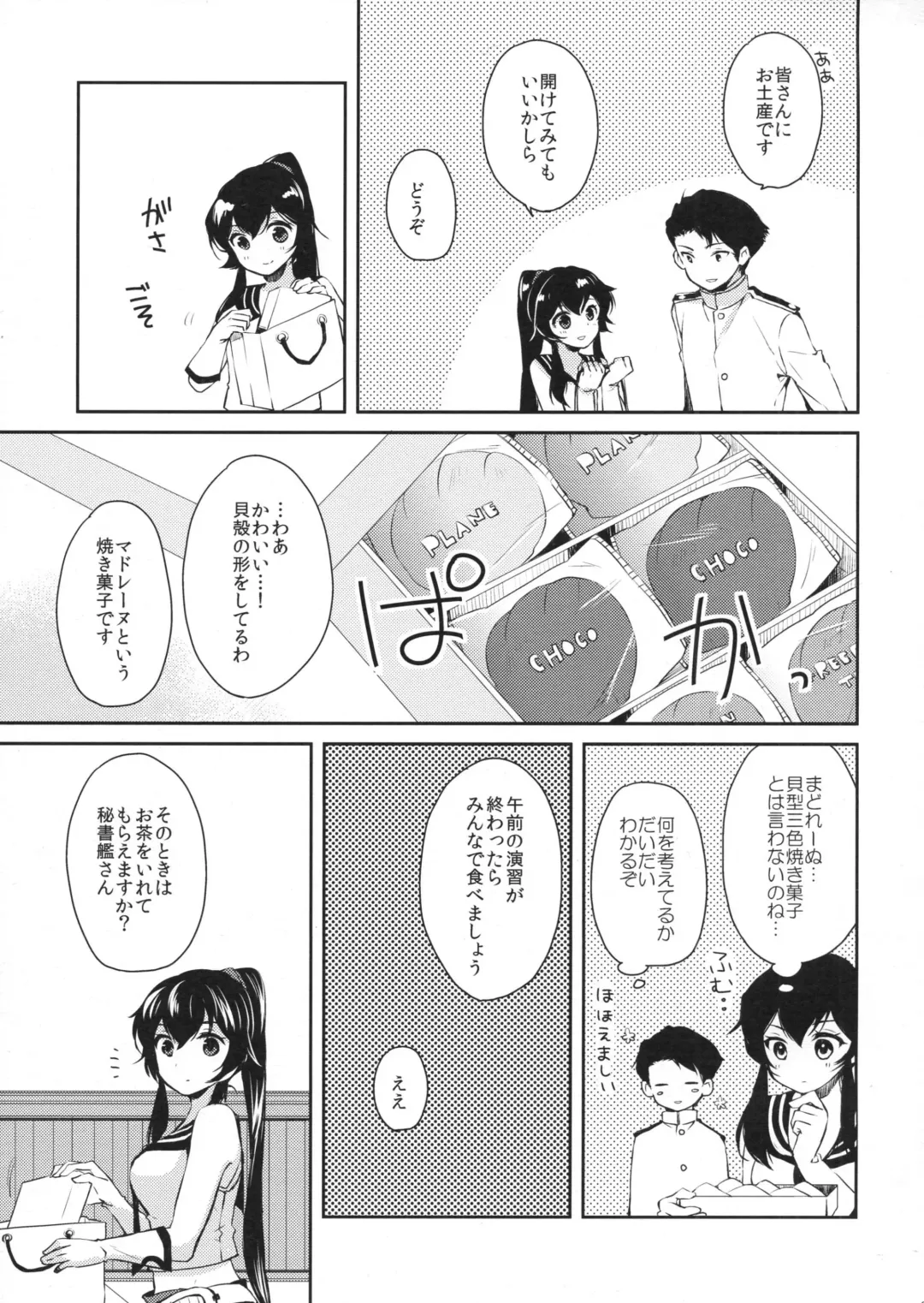 [Ichinomiya] Yoru Yahagi 2 Fhentai.net - Page 38