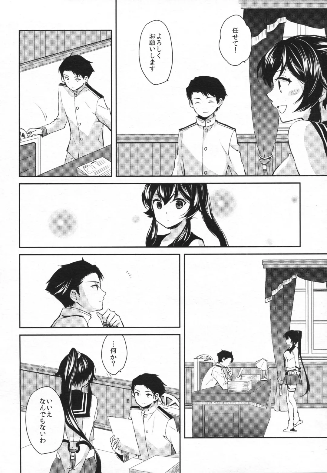 [Ichinomiya] Yoru Yahagi 2 Fhentai.net - Page 39