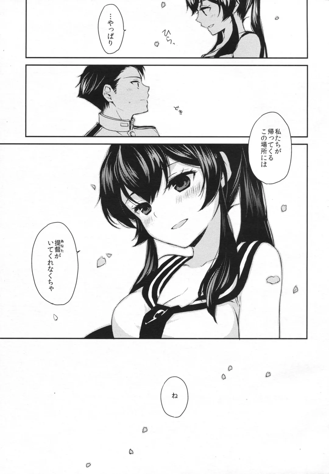 [Ichinomiya] Yoru Yahagi 2 Fhentai.net - Page 40