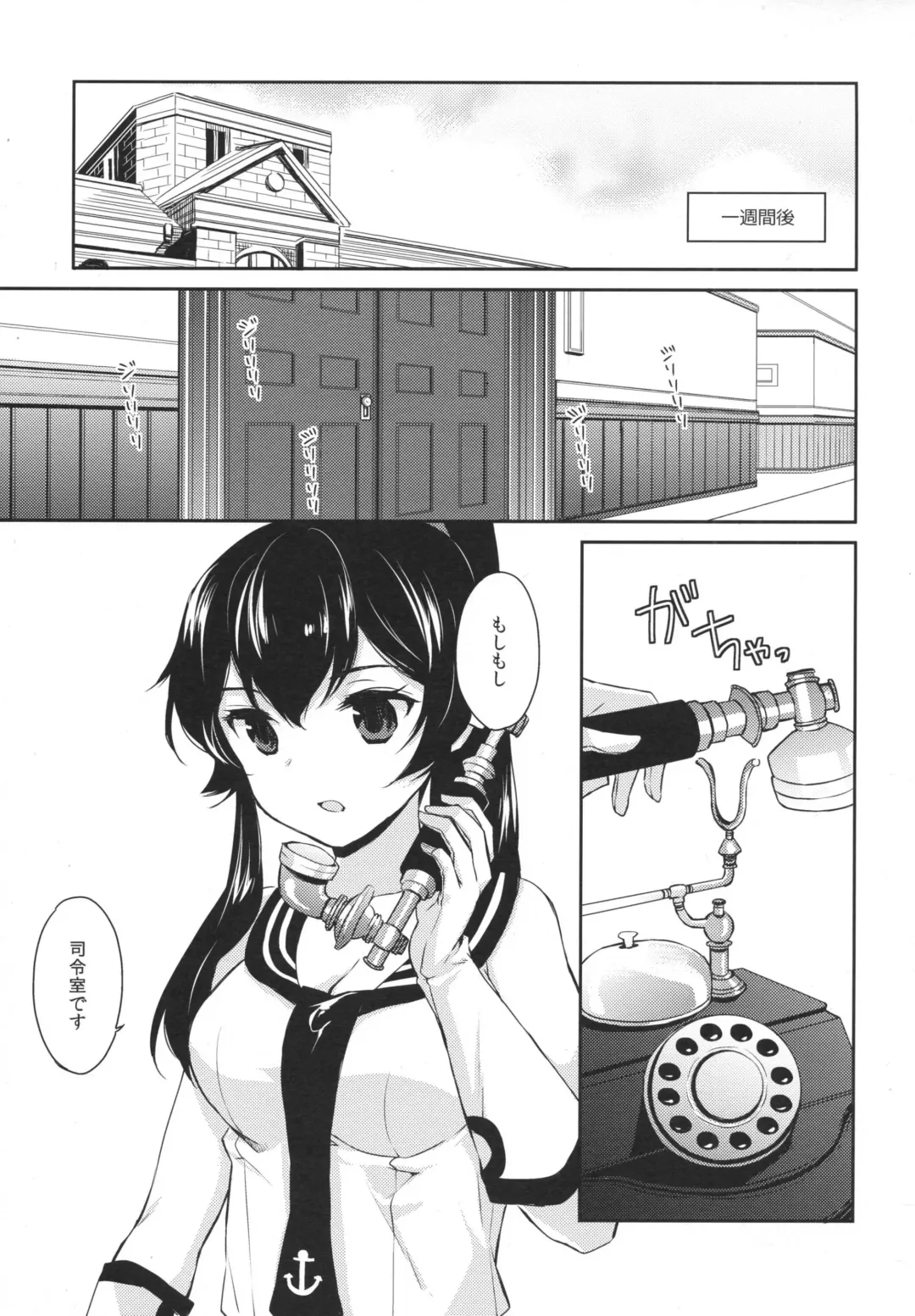 [Ichinomiya] Yoru Yahagi 2 Fhentai.net - Page 6