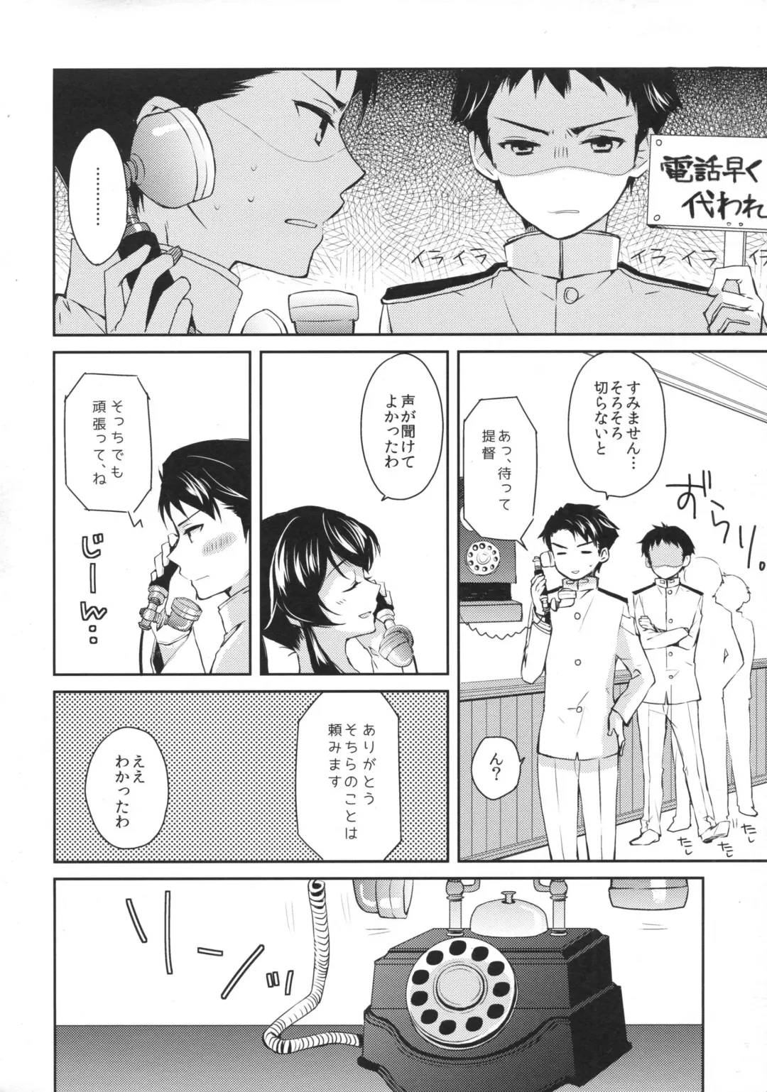 [Ichinomiya] Yoru Yahagi 2 Fhentai.net - Page 9