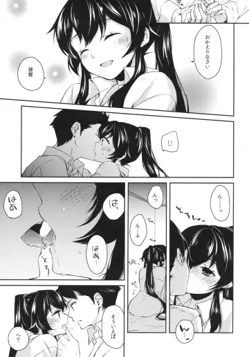 [Ichinomiya] Yoru Yahagi 2 Fhentai.net - Page 22