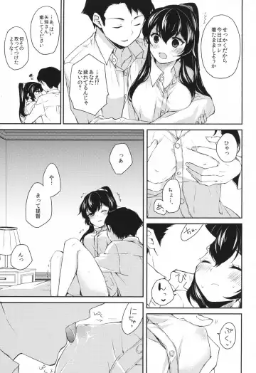 [Ichinomiya] Yoru Yahagi 2 Fhentai.net - Page 24