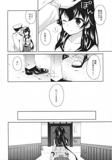 [Ichinomiya] Yoru Yahagi 2 Fhentai.net - Page 3