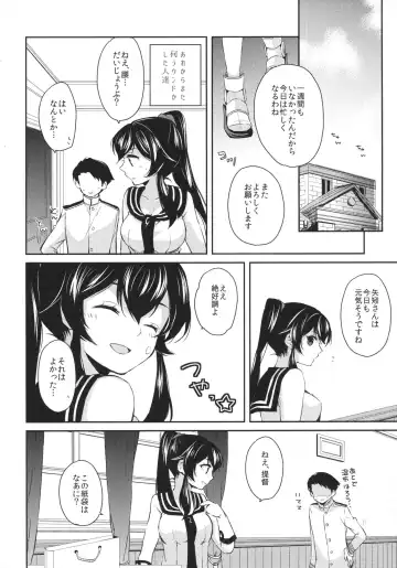 [Ichinomiya] Yoru Yahagi 2 Fhentai.net - Page 37