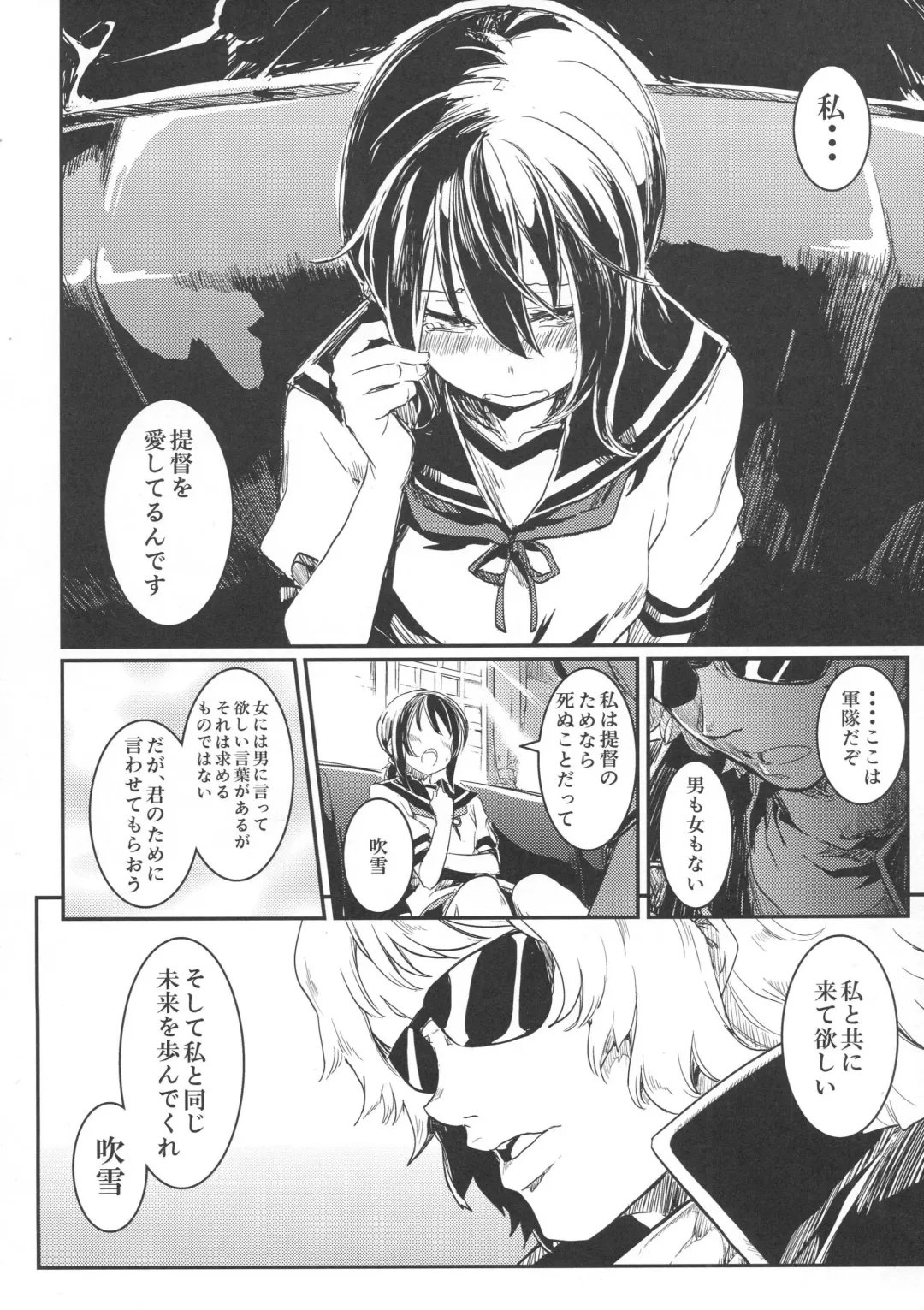 Kirazuke Fhentai - Page 16