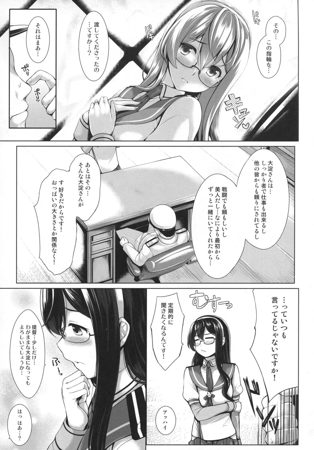 Kirazuke Fhentai - Page 33