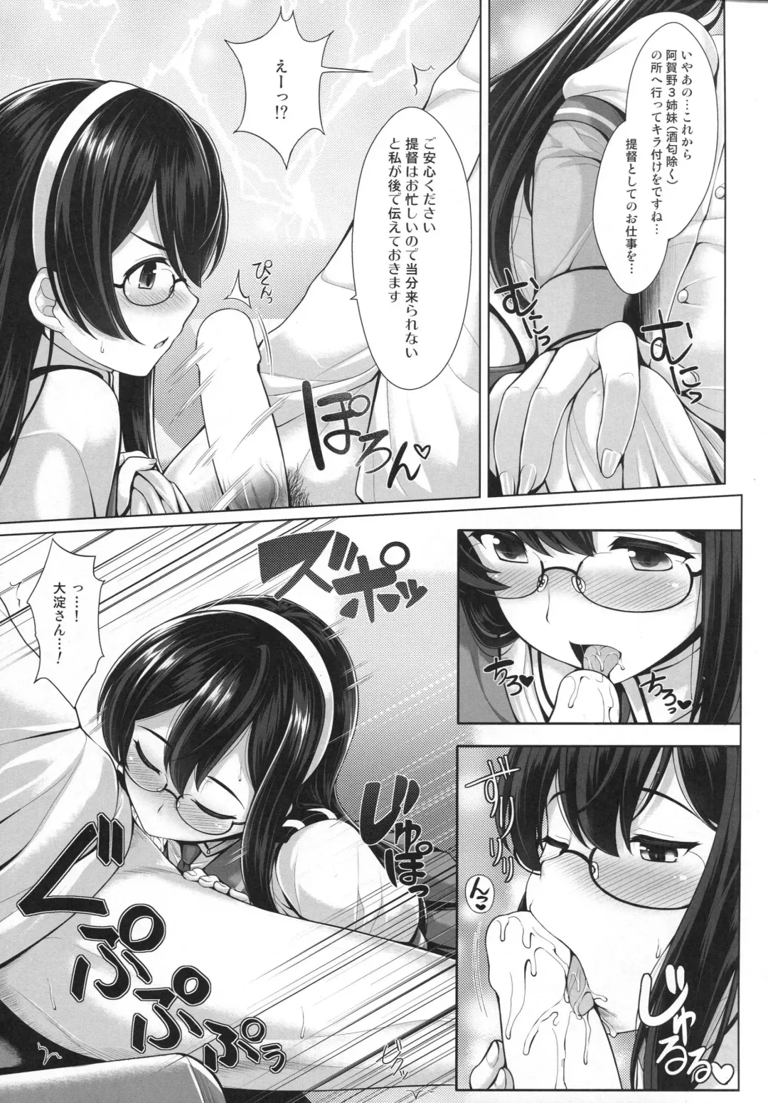 Kirazuke Fhentai - Page 36