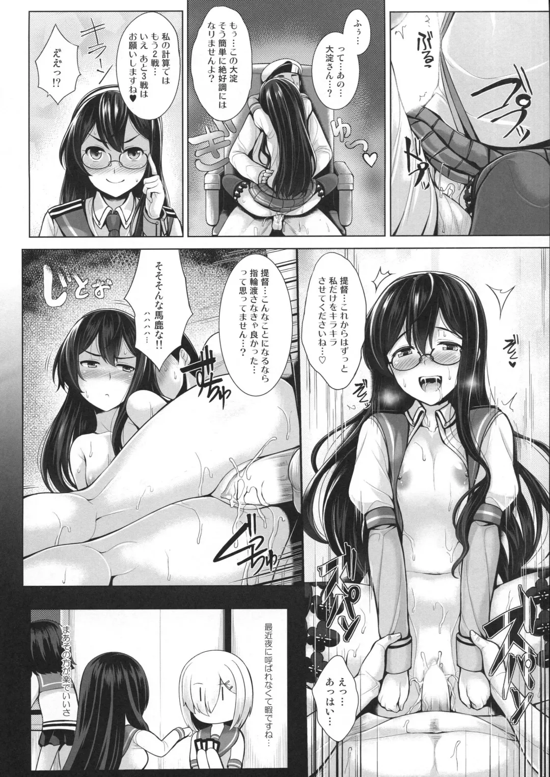 Kirazuke Fhentai - Page 38